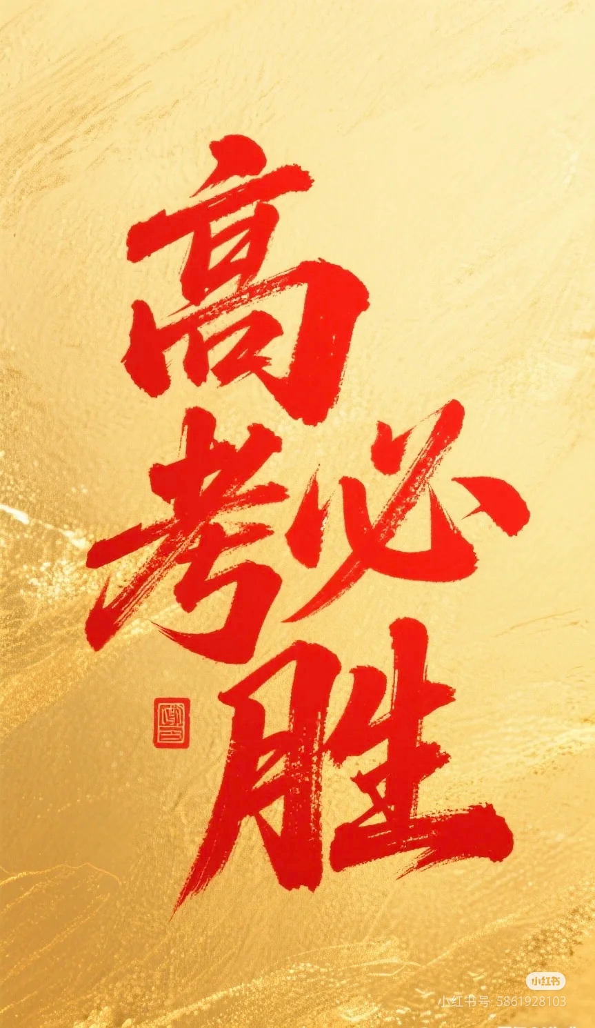 眼看胜利在望,双方势必拼尽全力(眼看胜利就在眼前) 眼看胜利在望,双方势必拼尽全力(眼看胜利就在眼前)