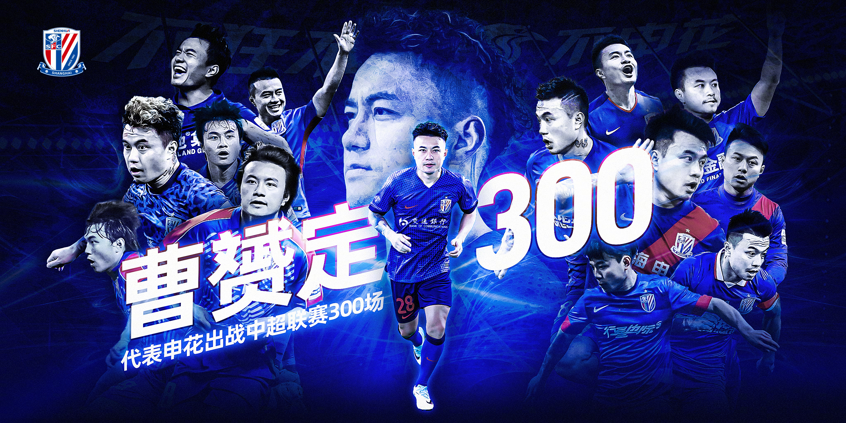 上海申花胜负不分!河南建业实力非凡!(1997年河南建业对阵上海浦东) 上海申花胜负不分!河南建业实力非凡!(1997年河南建业对阵上海浦东)