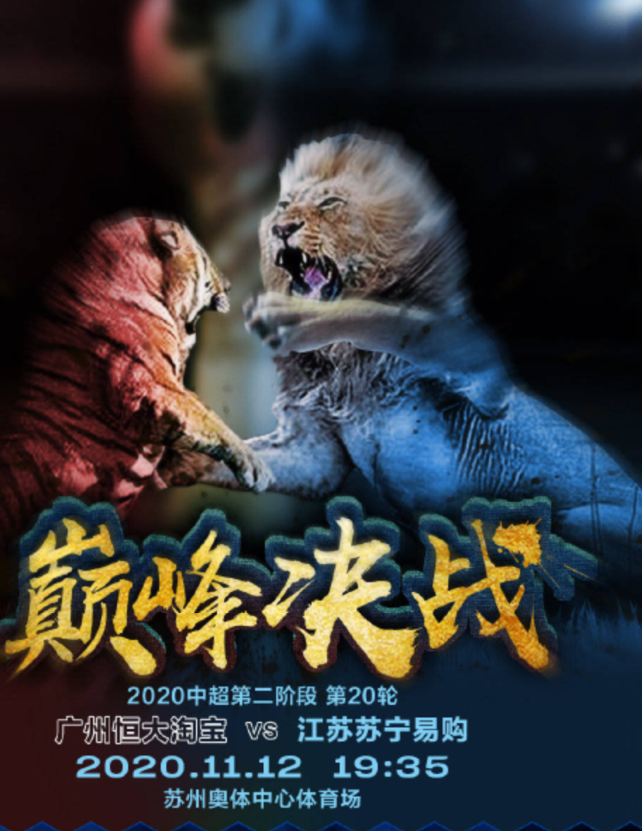 bob体育官网-包含格呼尼克与江苏苏宁将进行一场热血激战的词条